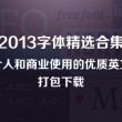 49图库免费的资料港澳ltk49网页电脑版